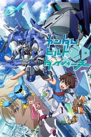 Poster ガンダムビルドダイバーズ 2018