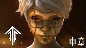 Épisode 7