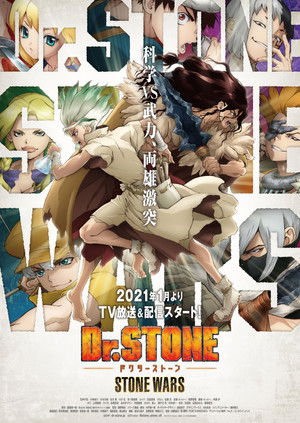 Dr. Stone: Stone Wars
