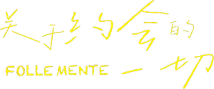 Locamente — Logos 3