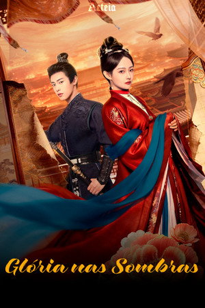 Image 荣华令