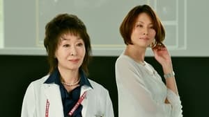 Doctor-X: Surgeon Michiko Daimon Season 2 Episode 1