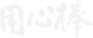 Yojimbo — Logos 9