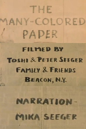 THE MANY COLORED PAPER 4