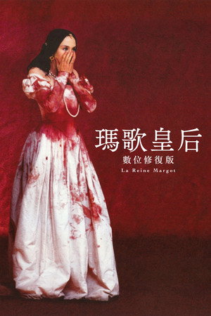 Queen Margot 92
