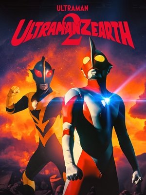 Image Ultraman Zearth 2: Superhuman Big Battle - Light and Shadow