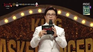 Mystery Music Show: King of Mask Singer: 1×338