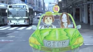 Taxi Driver Gion Taro: Subete no kuzuyaro ni sasagu