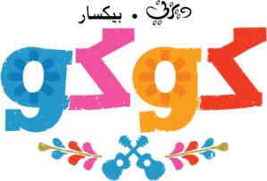 Coco — Logos 4