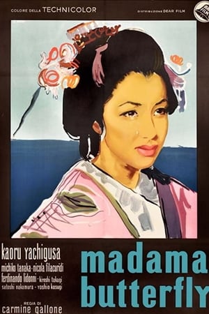 Poster Madama Butterfly 1955