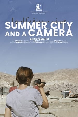 Poster Summer, City and a Camera 2022