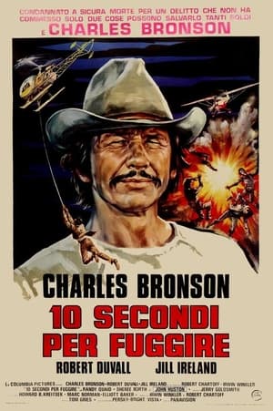 Poster 10 secondi per fuggire 1975