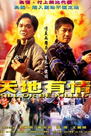 Poster Kill or Be Killed (2003)