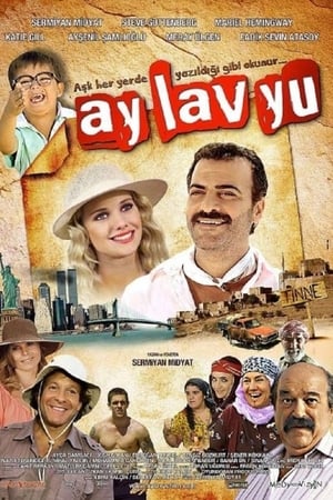 Poster Ay Lav Yu 2010