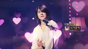 Wild Sing still 2