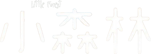 Little Forest — Logos 4