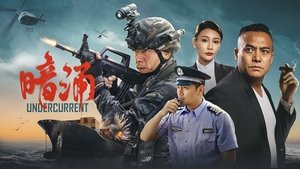 Undercurrent ( 2025 )