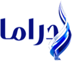 صدى البلد دراما صدى البلد دراما