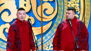 Songs in Lunar New Year's Eve