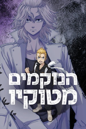 <Images posters