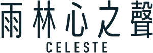 Celeste — Logos 1