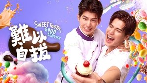 Sweet Tooth, Good Dentist Season 1 Episode 2