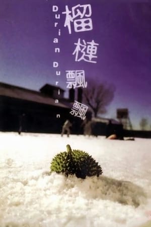 Poster Durian Durian (2000)