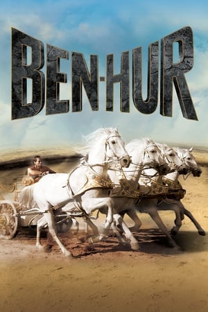 ბენ ჰური Ben-Hur