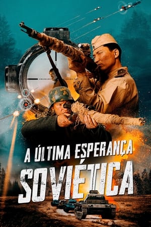 A Última Esperança Soviética - Poster