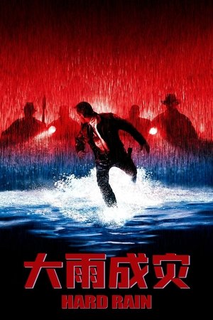 Image 大雨成灾