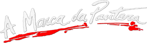 Cat People — Logos 1