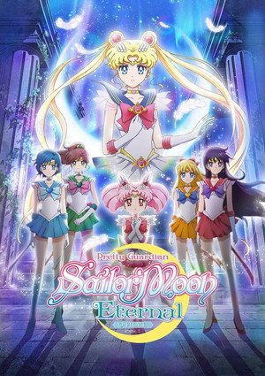 Pretty Guardian Sailor Moon Eternal the Movie Part 1 30