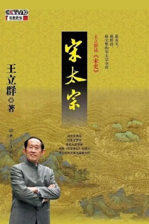 Lecture Room - Season 245