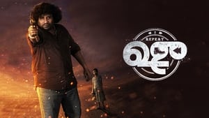 Repeat Shoe (2022) Sinhala Subtitles | සිංහල උපසිරසි සමඟ