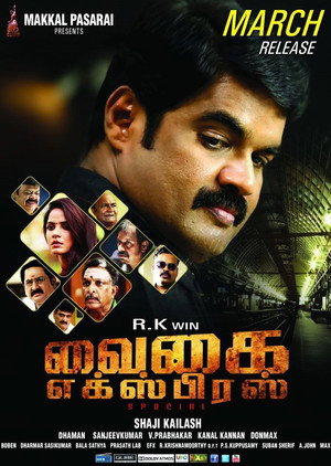 Vaigai Express 11