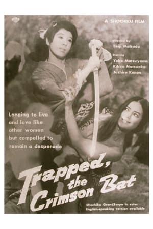 Poster Trapped, the Crimson Bat (1969)