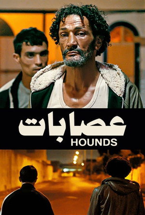 Hounds 25