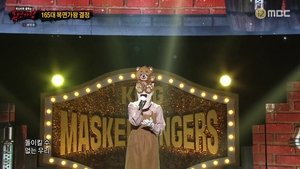 Mystery Music Show: King of Mask Singer: 1×332