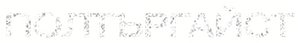 Poltergeist - O Fenômeno — Logos 7