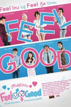 Poster Feel Good (2015)