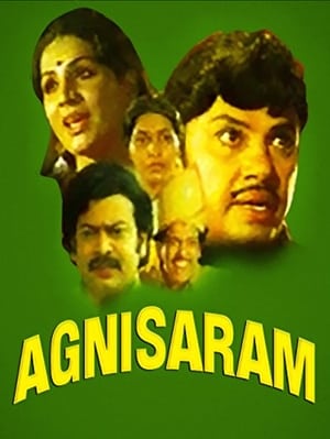 Poster Agni Saram (1980)