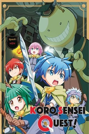 Poster Koro Sensei Quest! 2016