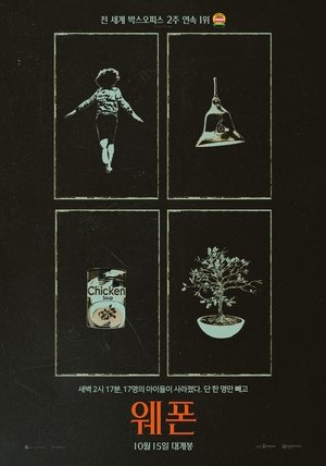 <Images posters