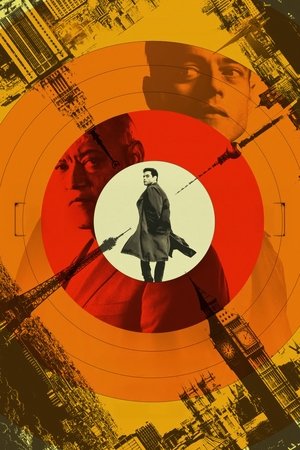 poster The Amateur