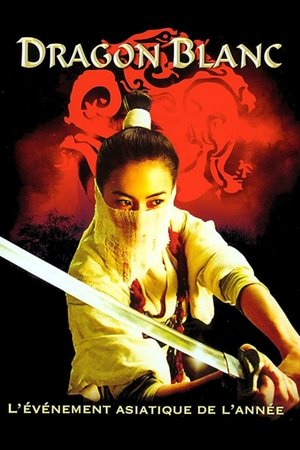 Dragon Blanc - 2006 Dragon Blanc - 2006