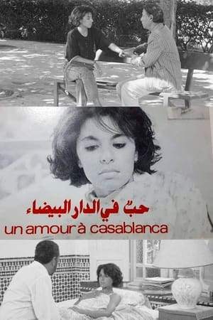 Poster A Love Affair in Casablanca (1991)