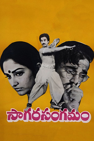 Sagara Sangamam 22