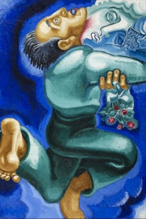 Poster Mário Eloy - Um Pintor em Fuga 1998