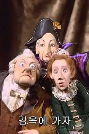 Nonton film The Barber Of Seville (1995) terbaru sub indo Nonton film The Barber Of Seville (1995) terbaru sub indo