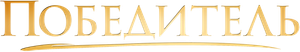 Overcomer — Logos 8